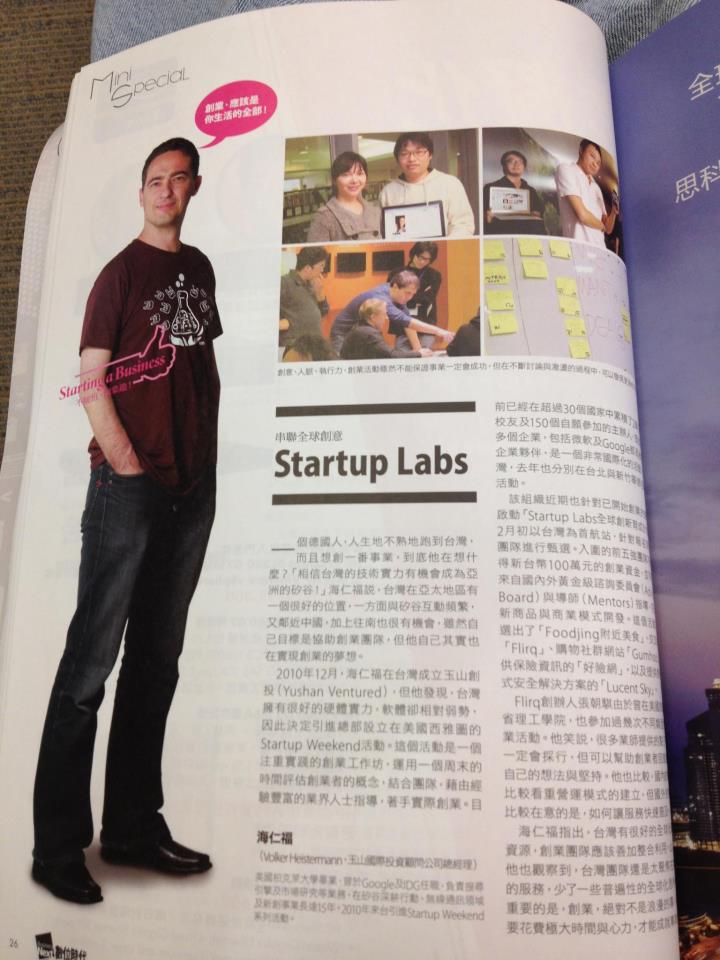 Business Next 數位時代 — Startup Labs feature